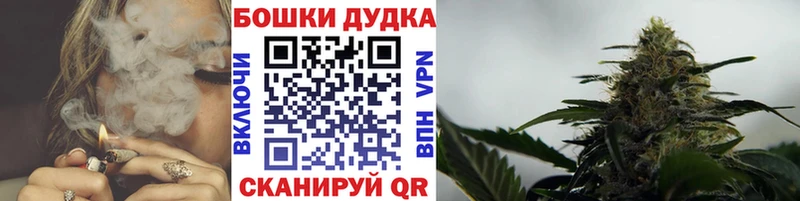 Конопля THC 21% Сызрань